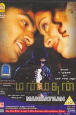 Watch Manmadhan Watch123movies