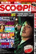 Watch Scoop! Watch123movies