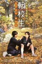 Watch Switching – Goodbye Me Watch123movies