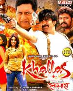 Watch Khallas: The Beginning of End Watch123movies