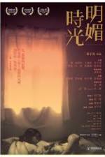 Watch Glamorous Youth Watch123movies