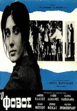 Watch The Fear Watch123movies