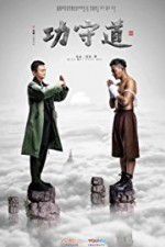 Watch On That Night While We Dream Watch123movies