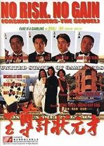 Watch No Risk, No Gain: Casino Raiders - The Sequel Watch123movies