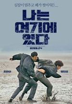 Watch I Am Here Watch123movies