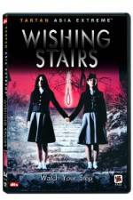 Watch Yeogo goedam 3: Yeowoo gyedan Watch123movies