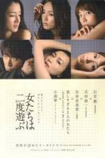 Watch Women Play Twice Watch123movies