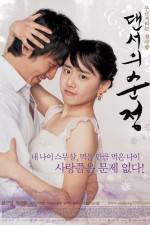 Watch Daenseo-ui sunjeong Watch123movies