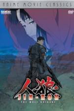 Watch The Wolf Brigade Watch123movies