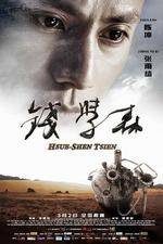 Watch Hsue-shen Tsien Watch123movies