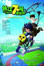 Watch CJ7 The Cartoon Watch123movies