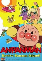 Watch Anpanman: Revive Banana Island! Watch123movies