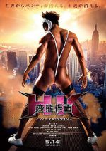Watch Hentai Kamen: The Abnormal Crisis Watch123movies