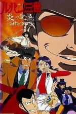 Watch Lupin III: Burning Memory - Tokyo Crisis Watch123movies