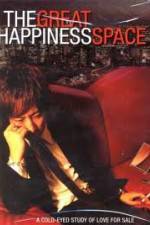 Watch The Great Happiness Space: Tale of an Osaka Love Thief Watch123movies