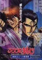 Watch Rurouni Kenshin: The Movie Watch123movies