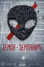 Watch Attraction Watch123movies