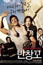 Watch Love 911 Watch123movies