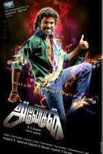 Watch Anegan Watch123movies