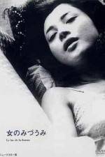 Watch Woman of the Lake Watch123movies