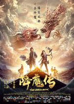 Watch Xiang mo zhuan Watch123movies