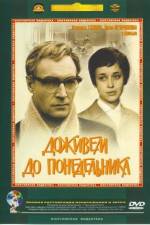 Watch Dozhivem do ponedelnika Watch123movies