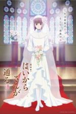 Watch Haikara-san: Here Comes Miss Modern Part 2 Watch123movies