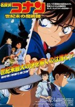 Watch Detective Conan: The Last Wizard of the Century Watch123movies