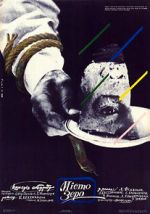 Watch Zerograd Watch123movies