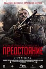 Watch Burnt by the Sun 2 Watch123movies