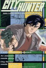 Watch City Hunter: Million Dollar Conspiracy Watch123movies