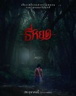 Watch Death Whisperer Watch123movies