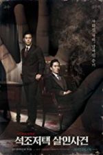 Watch The Tooth and the Nail Watch123movies