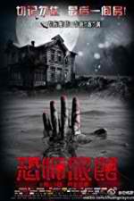 Watch Love Motel Watch123movies