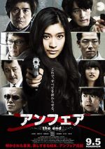 Watch Unfair the End Watch123movies