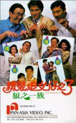 Watch San lang zhi yi zu Watch123movies