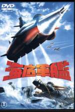 Watch Atragon - (Kaitei gunkan) Watch123movies