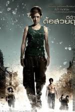 Watch Jija - Deu suay doo Watch123movies