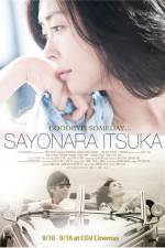Watch Sayonara itsuka Watch123movies