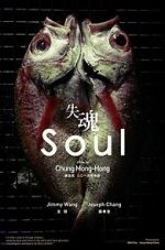Watch Soul Watch123movies