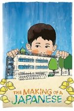 Watch The Making of a Japanese Watch123movies