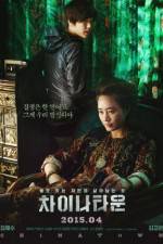 Watch Cha-i-na-ta-un Watch123movies