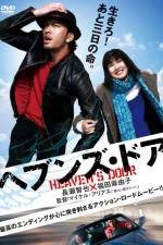 Watch Heaven's Door Watch123movies