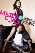 Watch You Pet Watch123movies