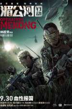 Watch Operation Mekong Watch123movies
