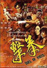 Watch Quan ji Watch123movies