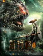 Watch Xin feng shen jiang zi ya Watch123movies