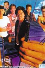 Watch Gu huo zi 3 Zhi zhi shou zhe tian Watch123movies