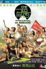 Watch Due West Our Sex Journey Watch123movies