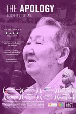 Watch The Apology Watch123movies